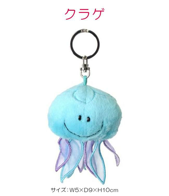 NICI Bean Bags キーケース キーホルダー  nici-bb6