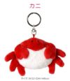 NICI Bean Bags キーケース キーホルダー  nici-bb6