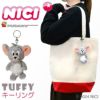 NICI Bean Bags キーケース キーホルダー  nici-bb-tj