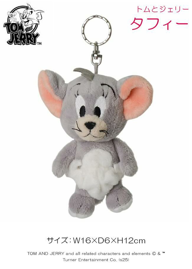 NICI Bean Bags キーケース キーホルダー  nici-bb-tj