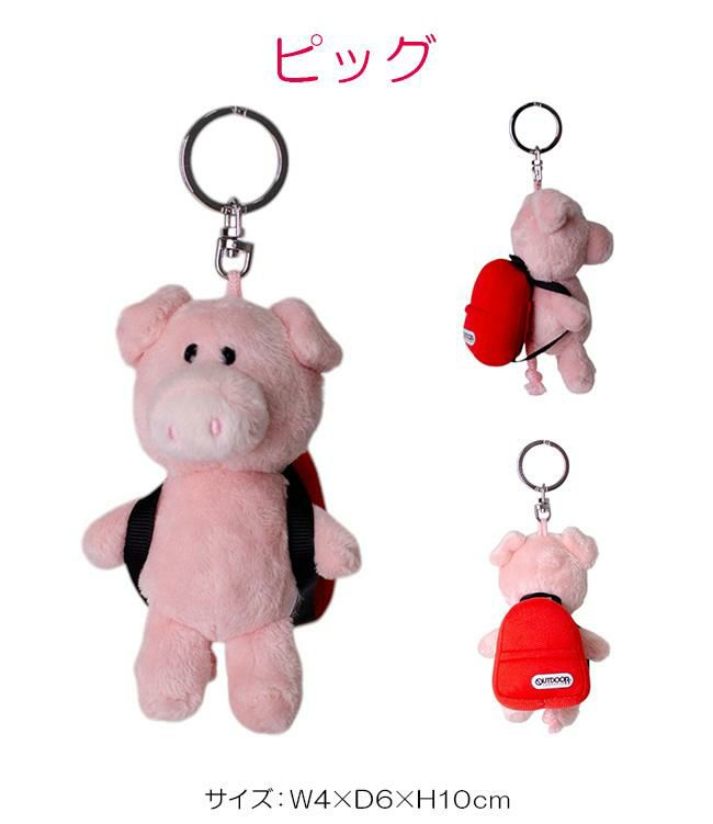 NICI Bean Bags/OUTDOOR キーケース キーホルダー  nici-bb-aml