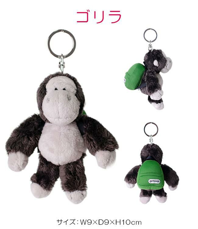 NICI Bean Bags/OUTDOOR キーケース キーホルダー  nici-bb-aml