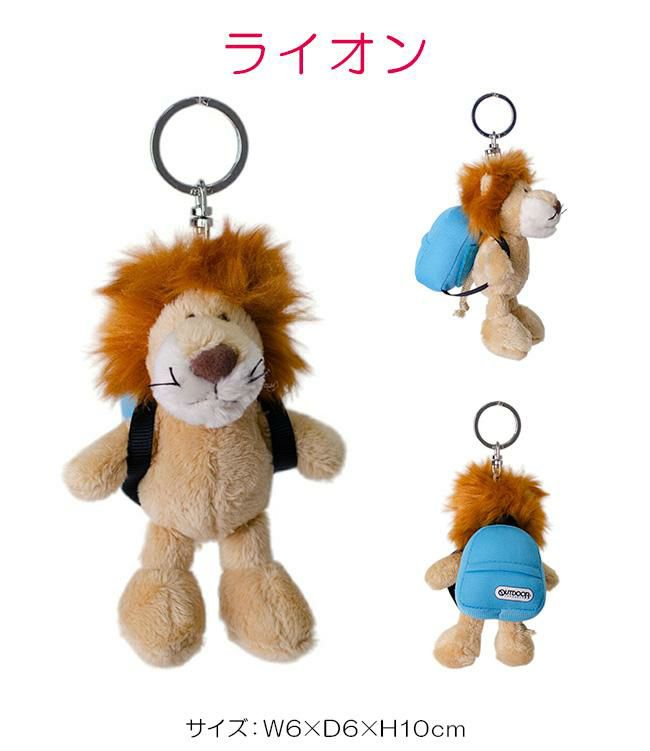 NICI Bean Bags/OUTDOOR キーケース キーホルダー  nici-bb-aml