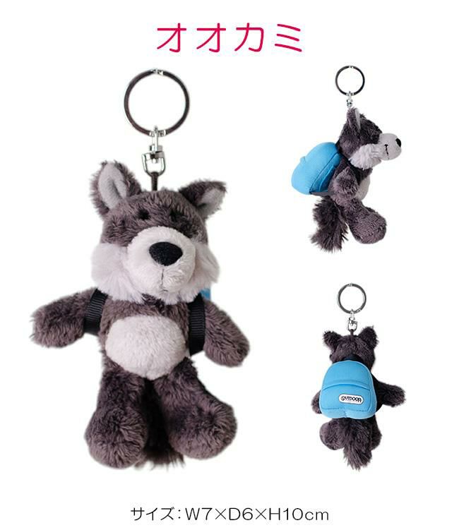 NICI Bean Bags/OUTDOOR キーケース キーホルダー  nici-bb-aml