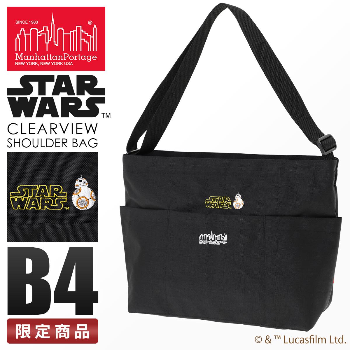 マンハッタンポーテージ STAR WARS【LTD】 ショルダーバッグ Manhattan Portage mp1482bp3opstw25