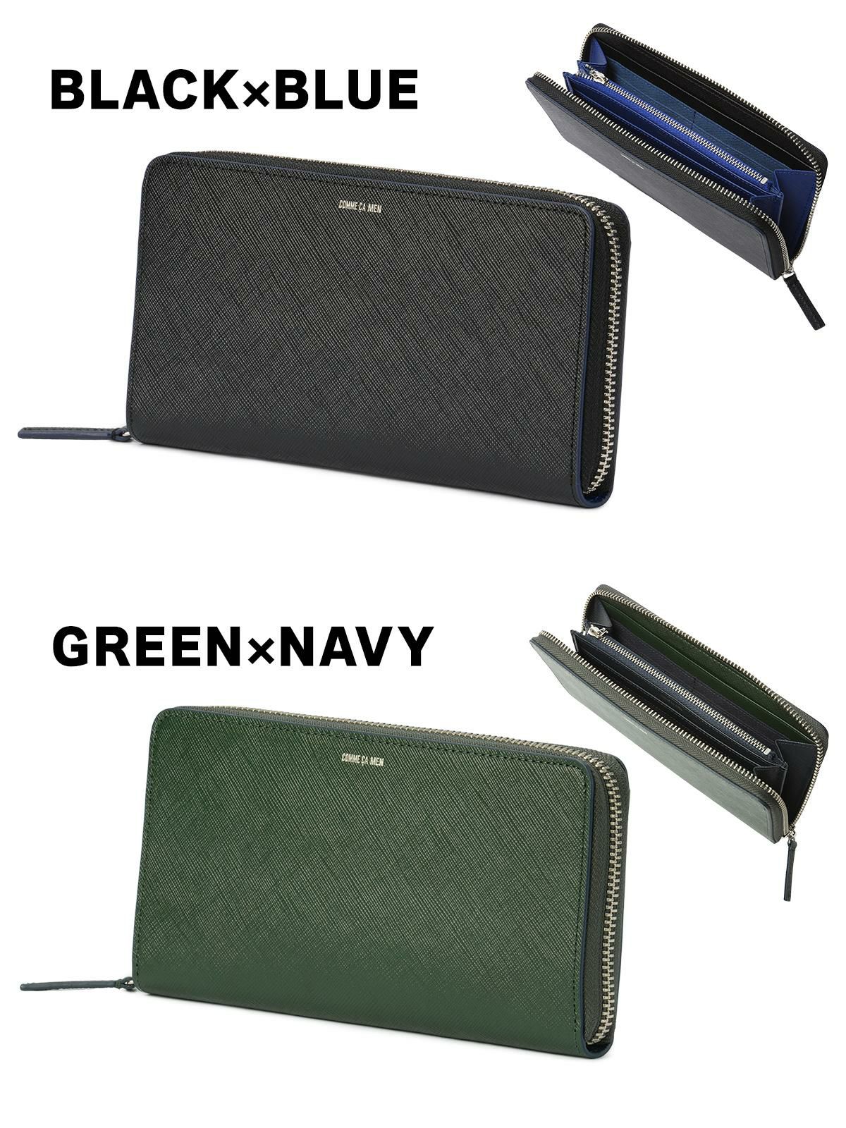 コムサ・メン コール 長財布  wcm-6753