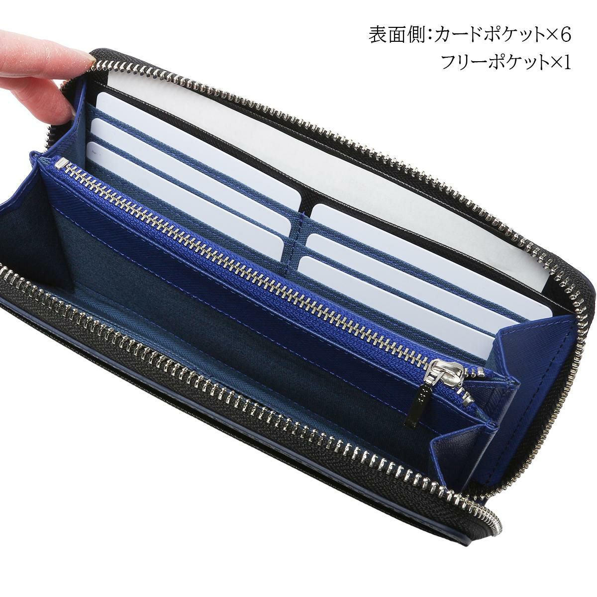 コムサ・メン コール 長財布  wcm-6753