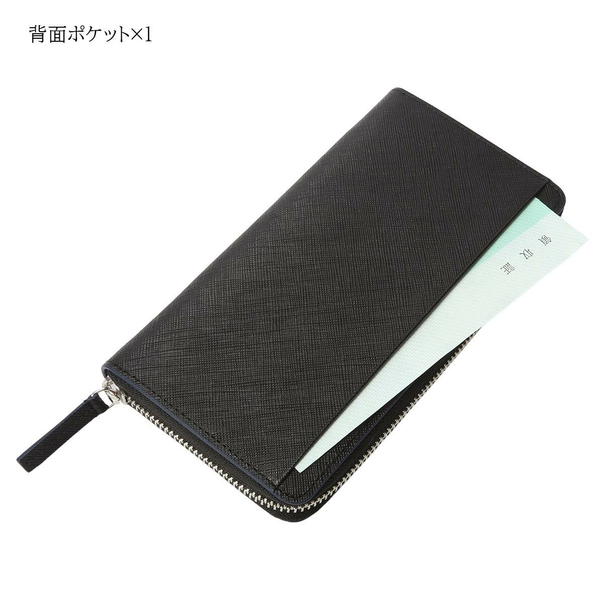 コムサ・メン コール 長財布  wcm-6753