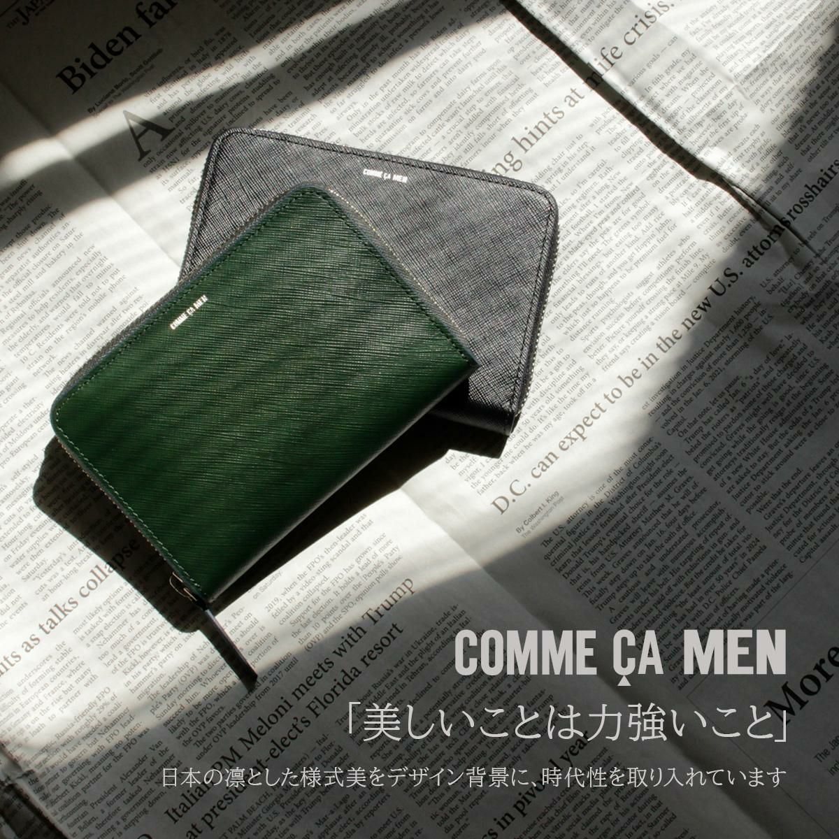 コムサ・メン コール 二つ折り財布  wcm-6885