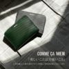コムサ・メン コール 二つ折り財布  wcm-6885