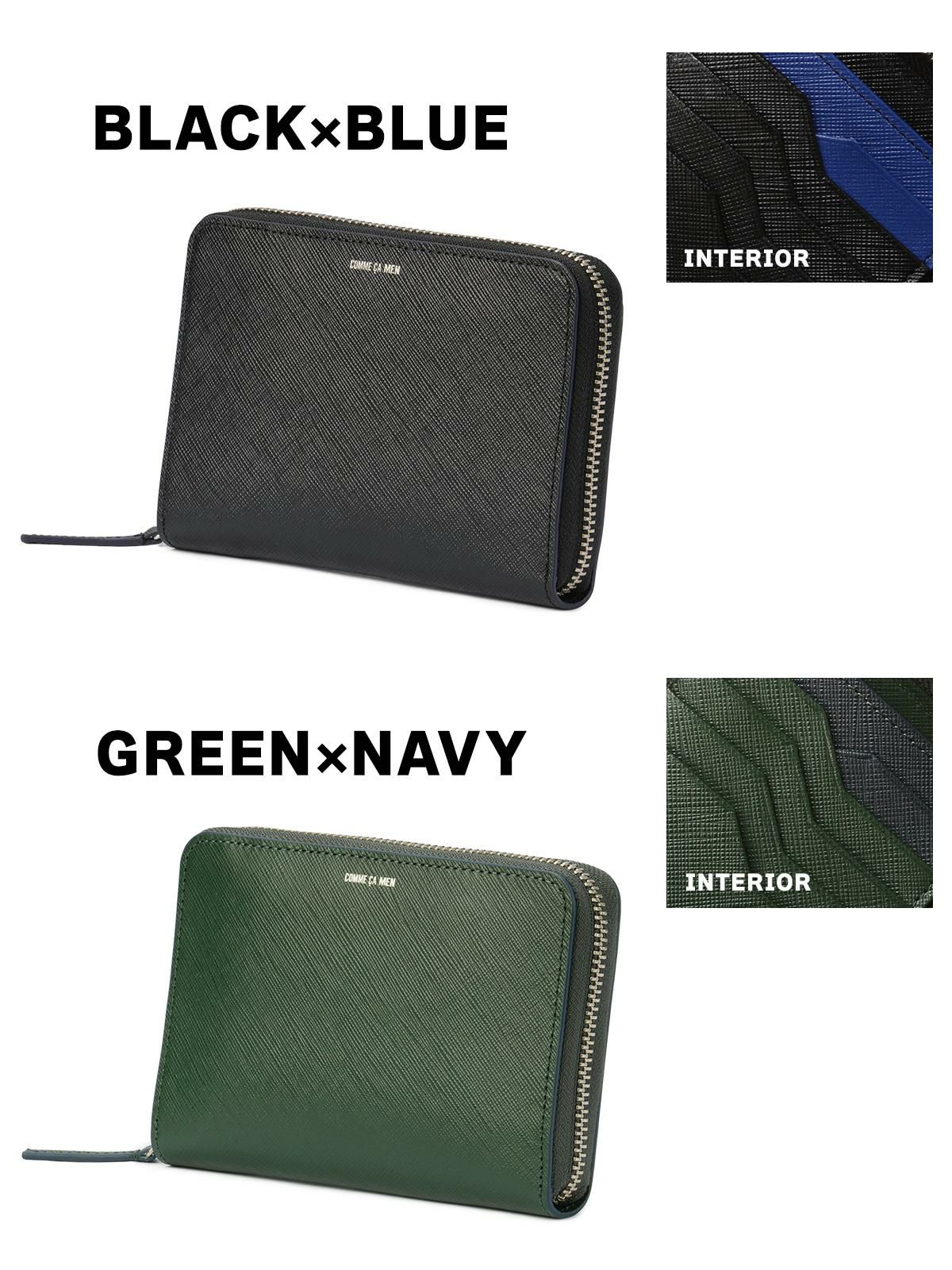 コムサ・メン コール 二つ折り財布  wcm-6885