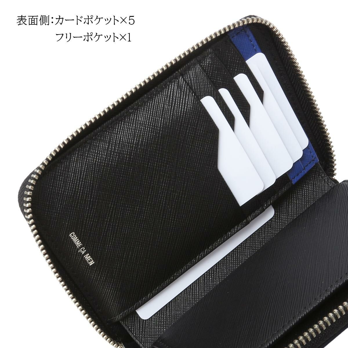 コムサ・メン コール 二つ折り財布  wcm-6885