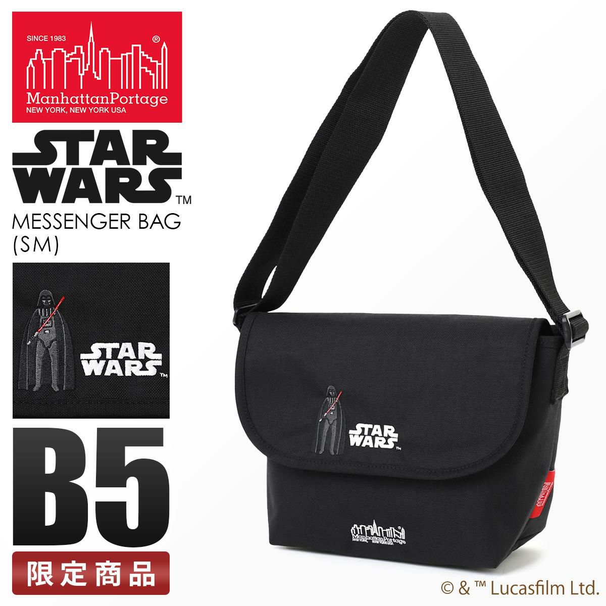 マンハッタンポーテージ STAR WARS【LTD】 メッセンジャーバッグ Manhattan Portage mp1605jrbpdmgntstw25