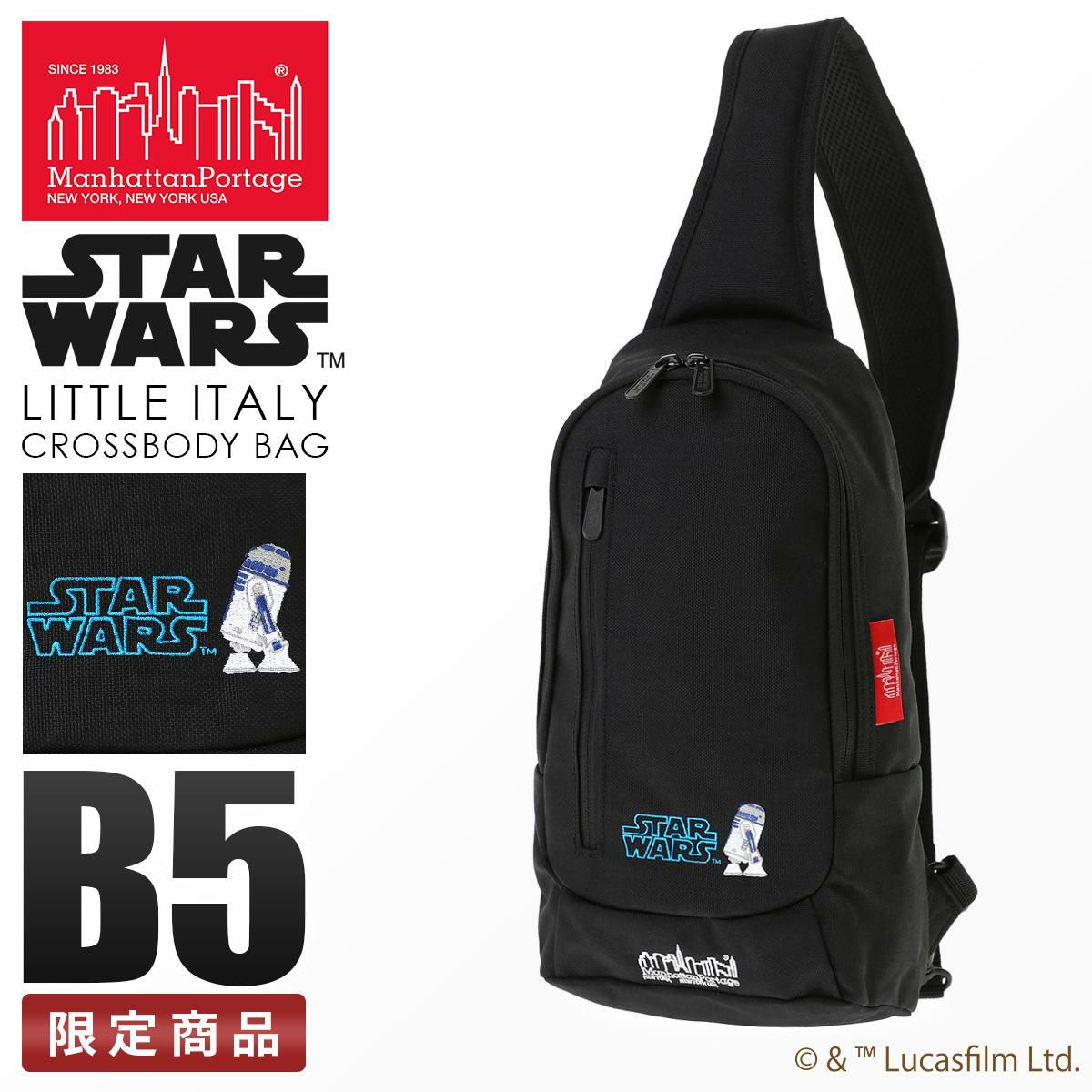 マンハッタンポーテージ STAR WARS【LTD】 ボディバッグ Manhattan Portage mp1927stw25