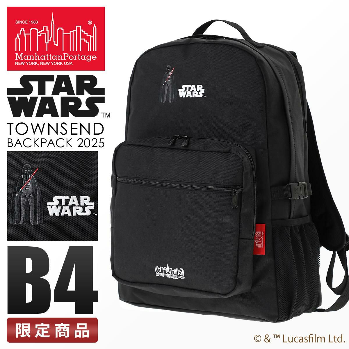 マンハッタンポーテージ STAR WARS【LTD】 リュック Manhattan Portage mp2236stw25