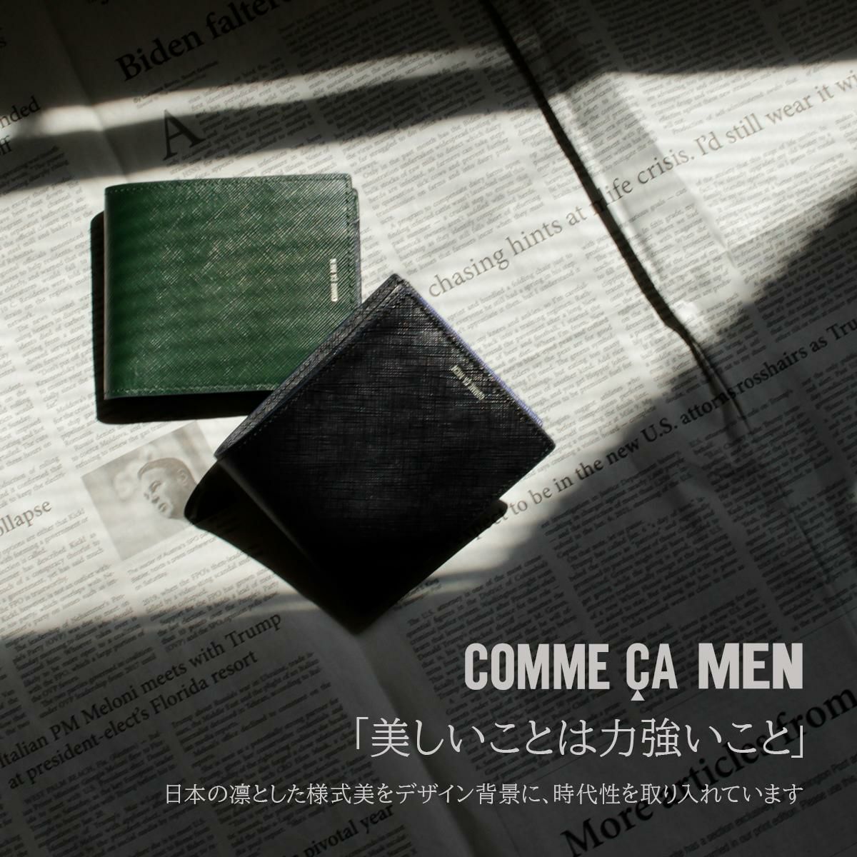 コムサ・メン コール 二つ折り財布  wcm-6754