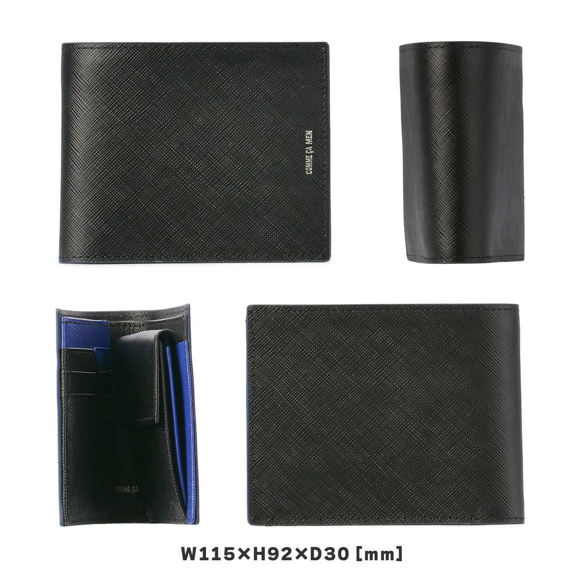 コムサ・メン コール 二つ折り財布  wcm-6754