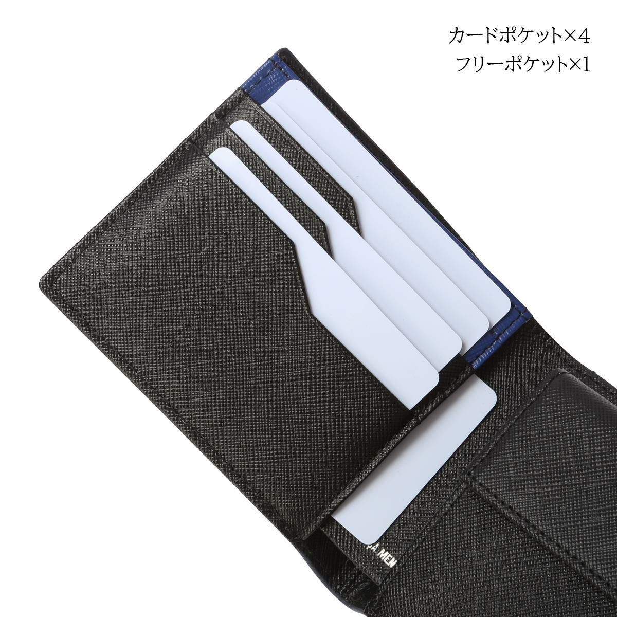 コムサ・メン コール 二つ折り財布  wcm-6754