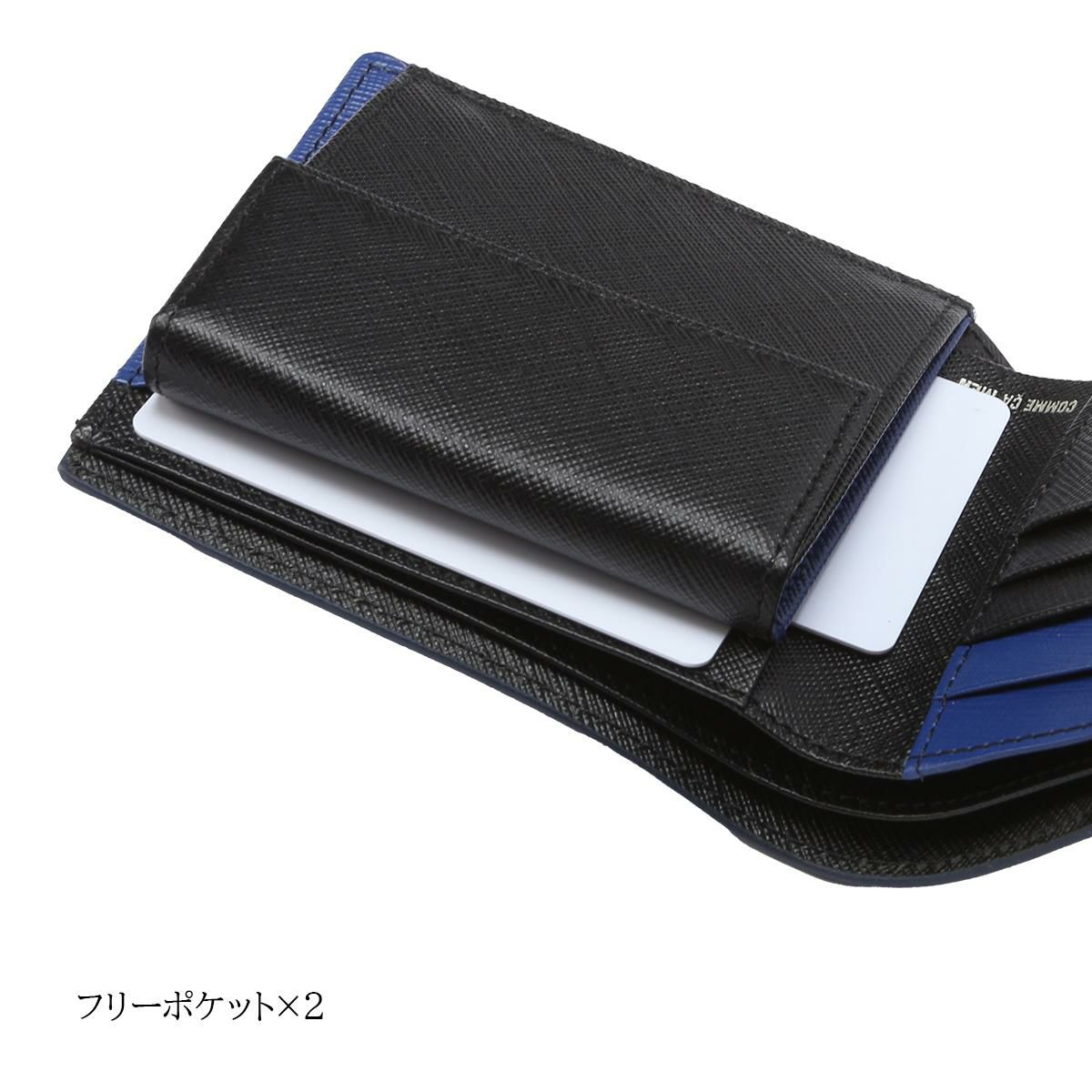 コムサ・メン コール 二つ折り財布  wcm-6754