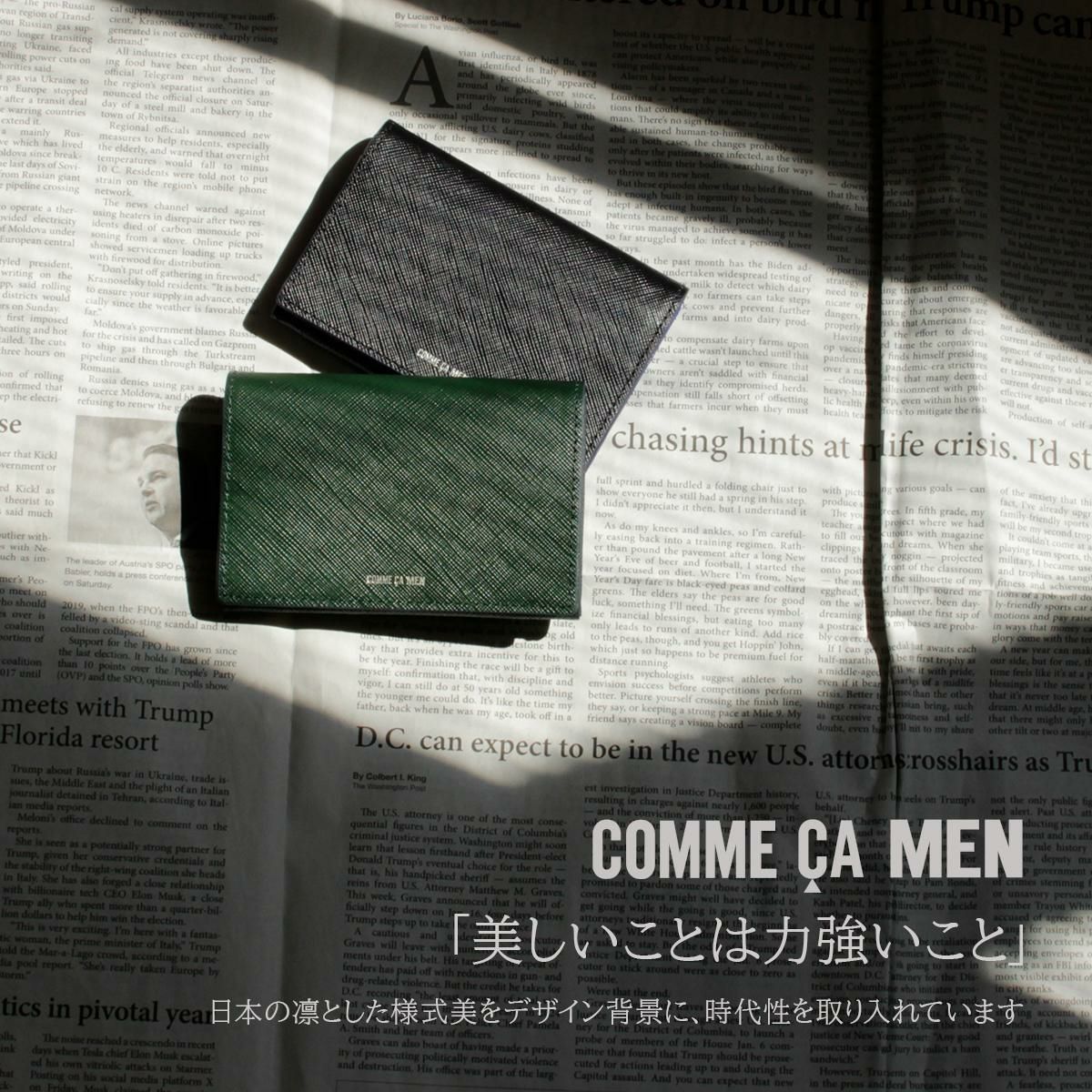 コムサ・メン コール カードケース 名刺入れ  wcm-6755