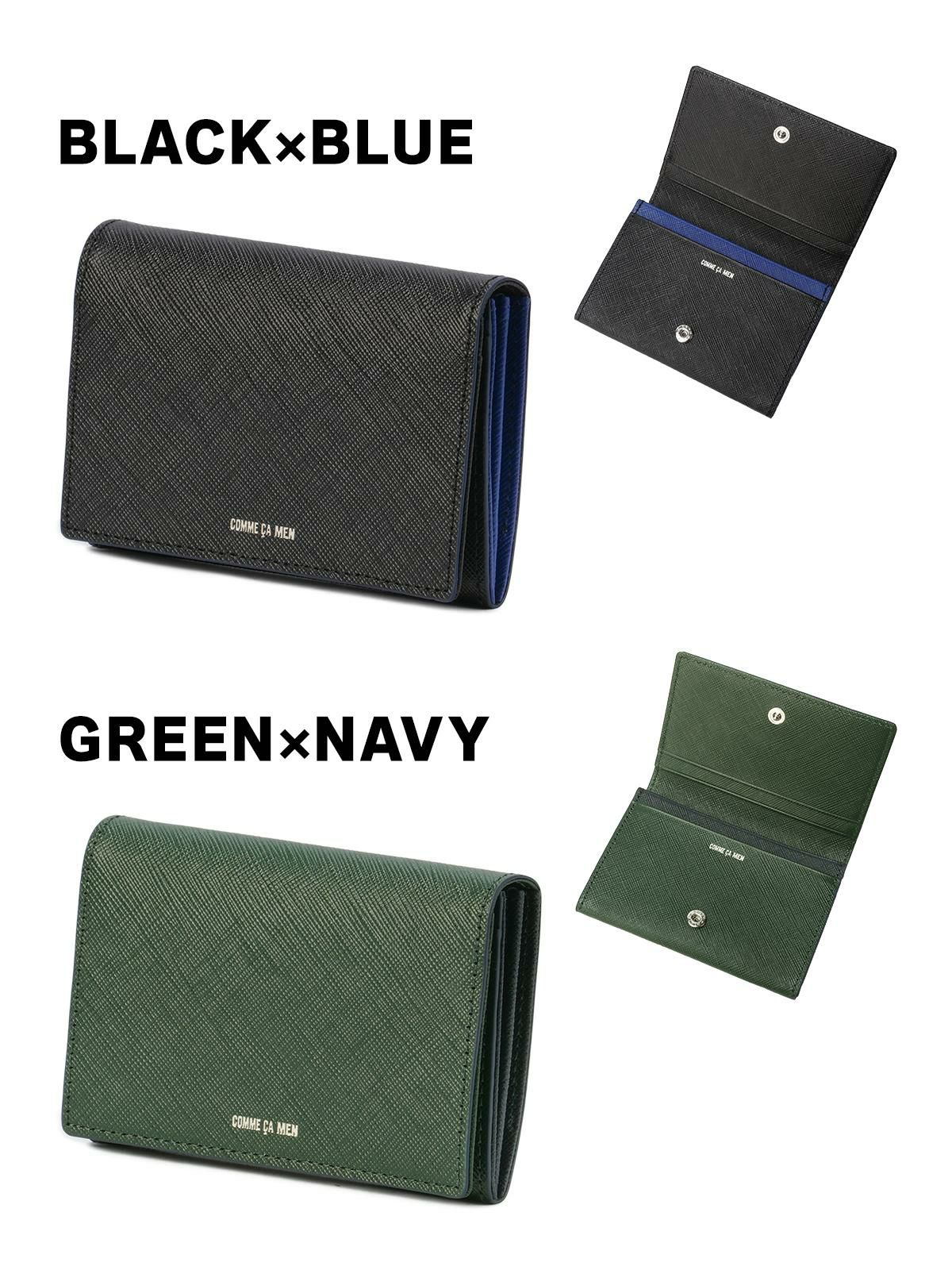 コムサ・メン コール カードケース 名刺入れ  wcm-6755