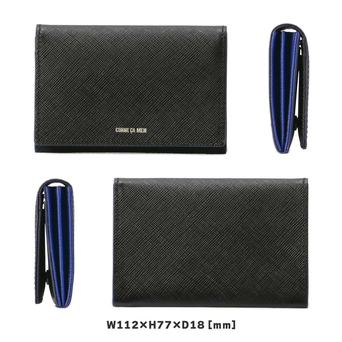 コムサ・メン コール カードケース 名刺入れ  wcm-6755