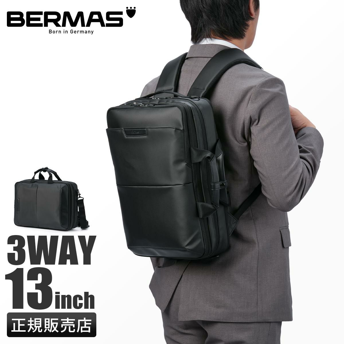 バーマス DULITE FLEX ブリーフケース BERMAS bermas-60638