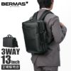 バーマス DULITE FLEX ブリーフケース BERMAS bermas-60638