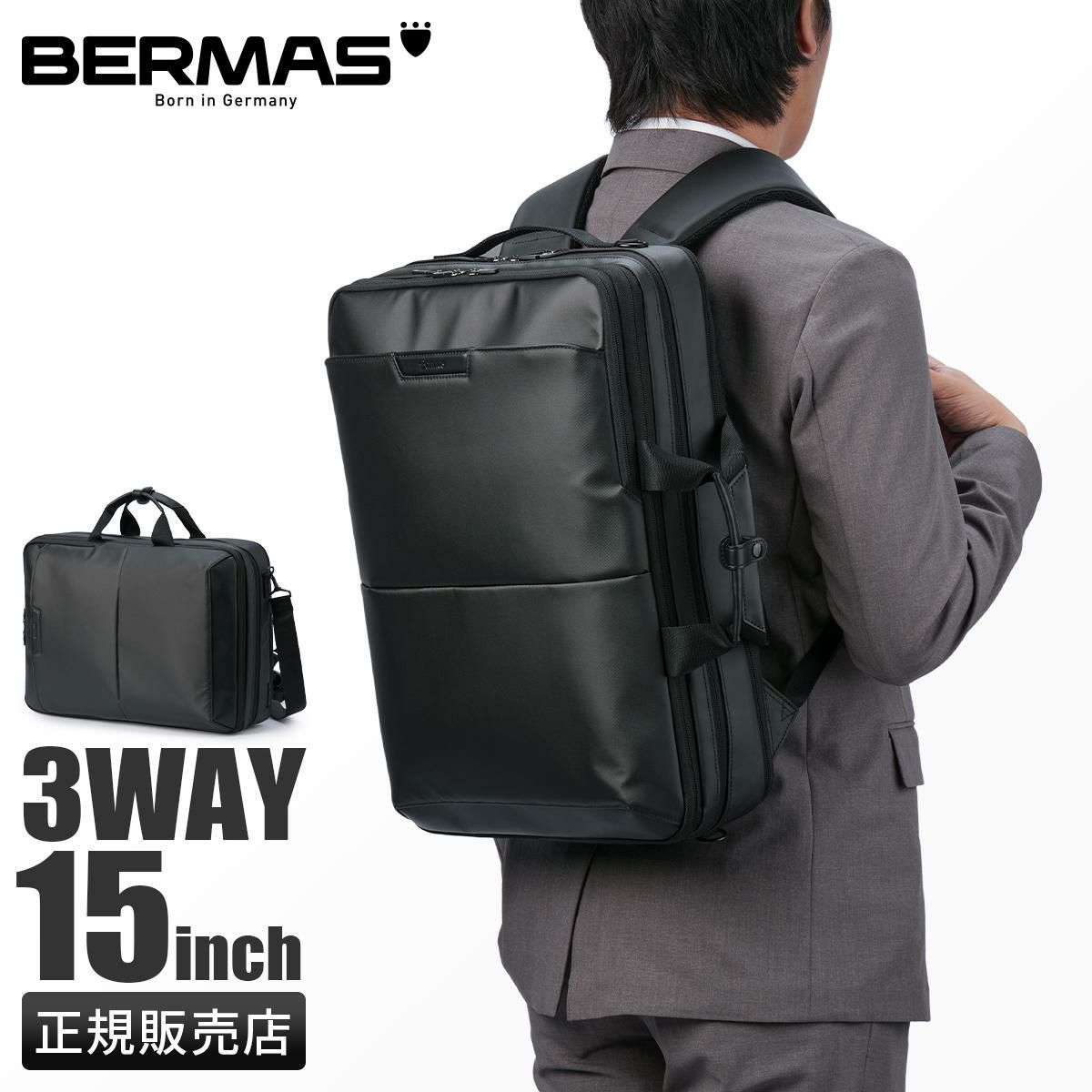 バーマス DULITE FLEX ブリーフケース BERMAS bermas-60639