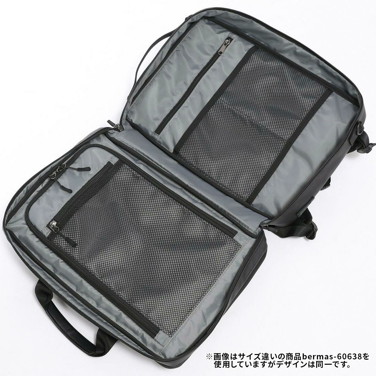 バーマス DULITE FLEX ブリーフケース BERMAS bermas-60639