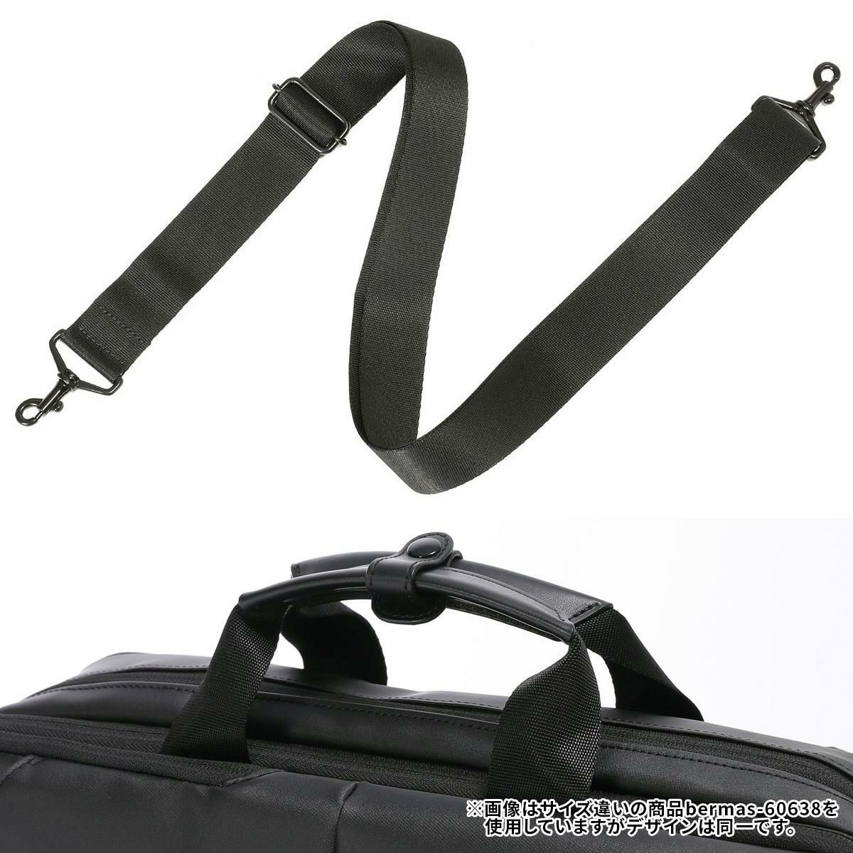 バーマス DULITE FLEX ブリーフケース BERMAS bermas-60639