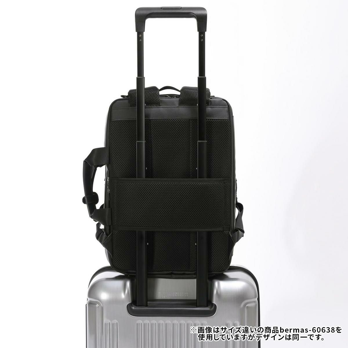 バーマス DULITE FLEX ブリーフケース BERMAS bermas-60639