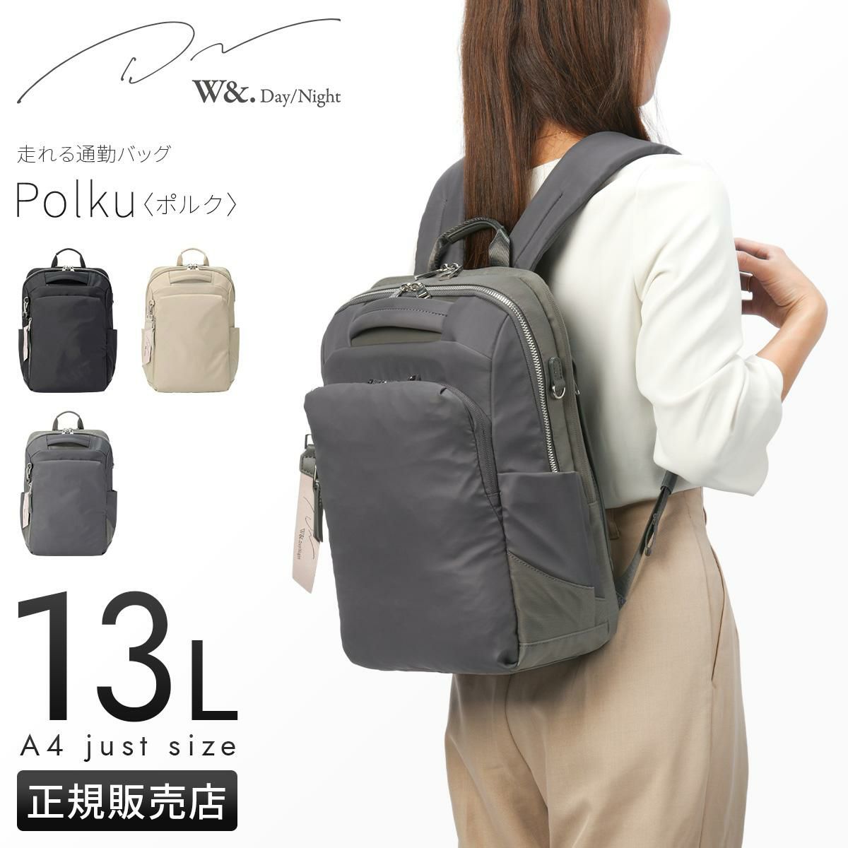 ダブルアンドデイナイト ポルク スクエアリュック リュック W&.Day/Night w-15236