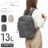 ダブルアンドデイナイト ポルク スクエアリュック リュック W&.Day/Night w-15236
