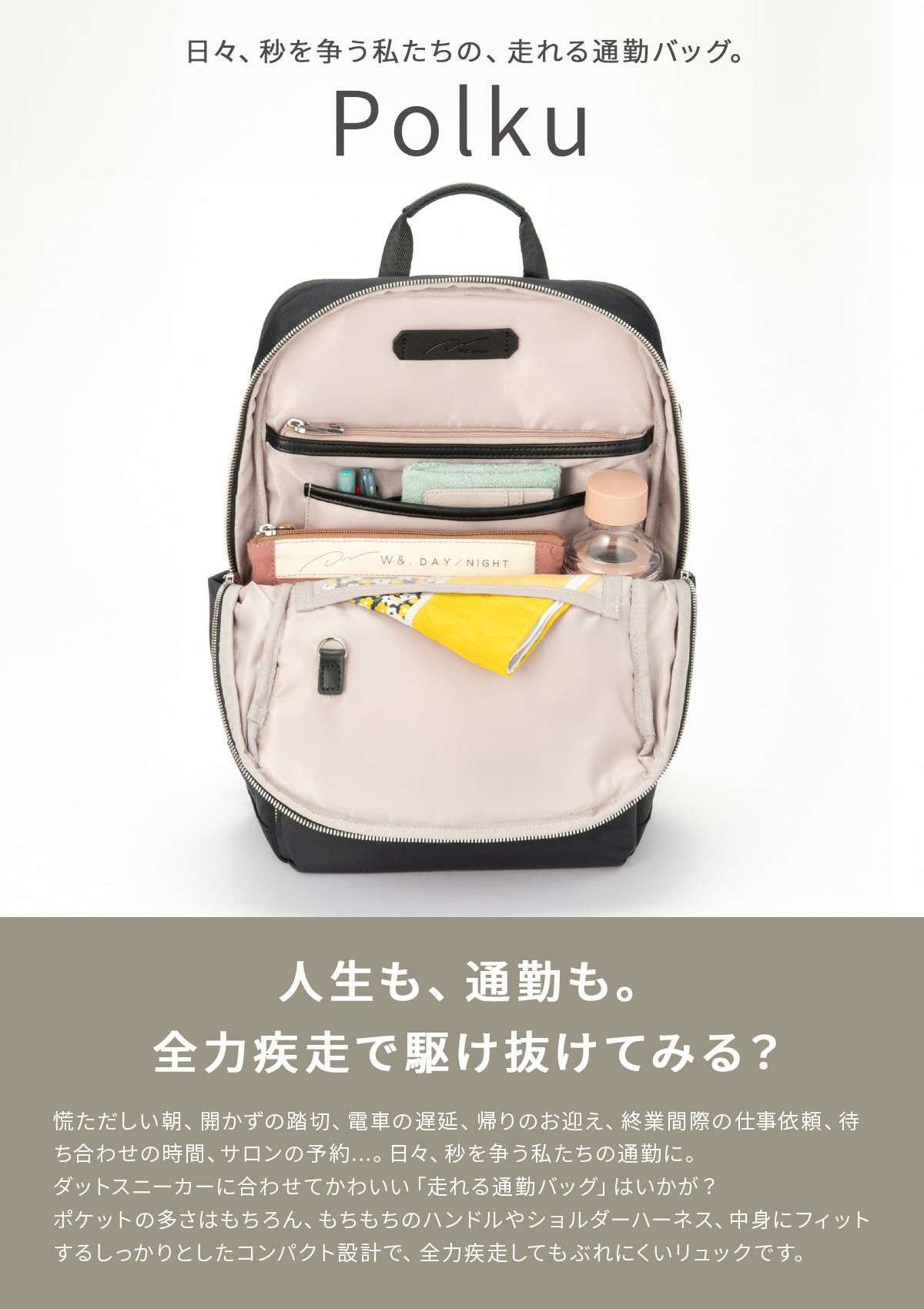 ダブルアンドデイナイト ポルク スクエアリュック リュック W&.Day/Night w-15236