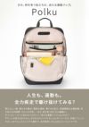 ダブルアンドデイナイト ポルク スクエアリュック リュック W&.Day/Night w-15236