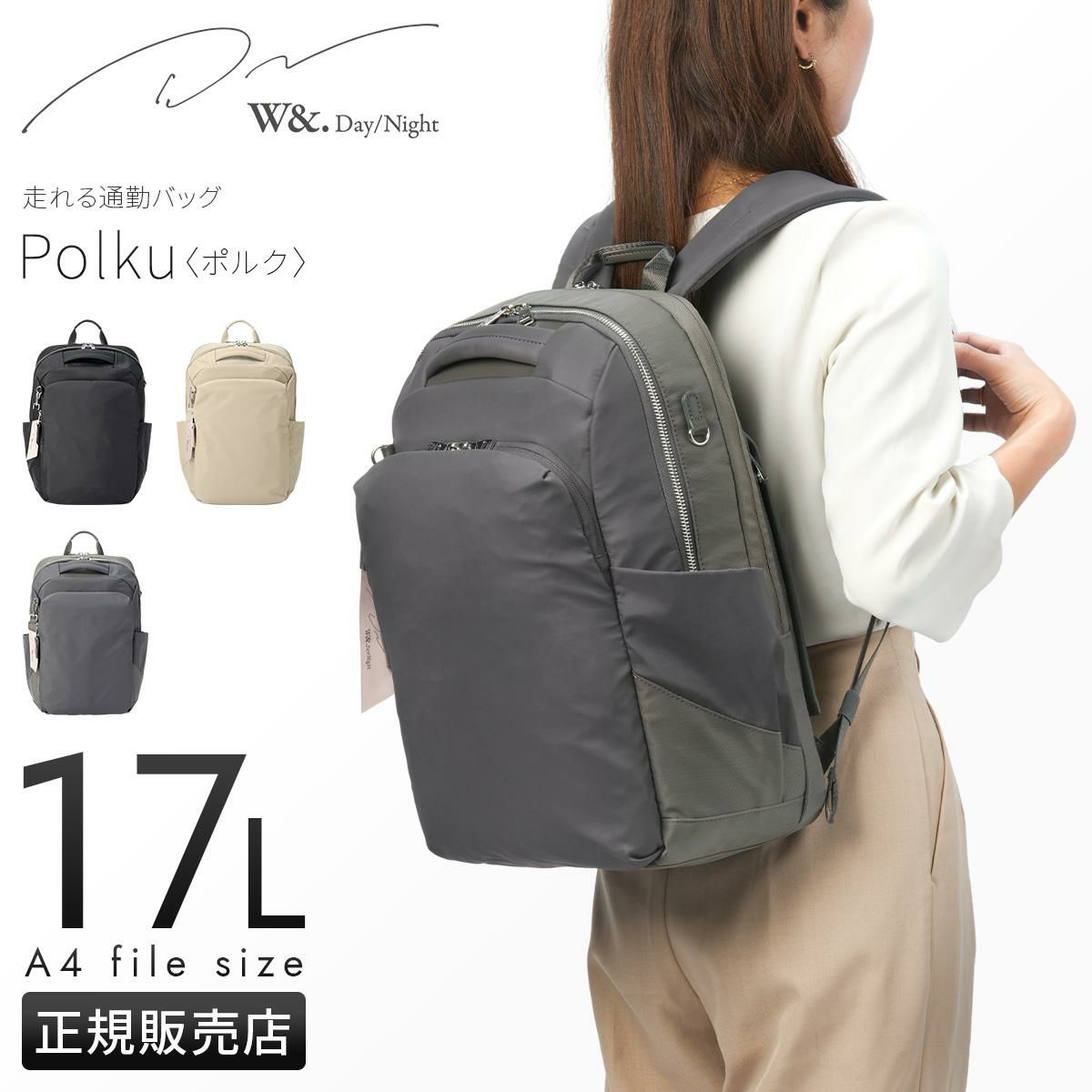 ダブルアンドデイナイト ポルク スクエアリュック リュック W&.Day/Night w-15237