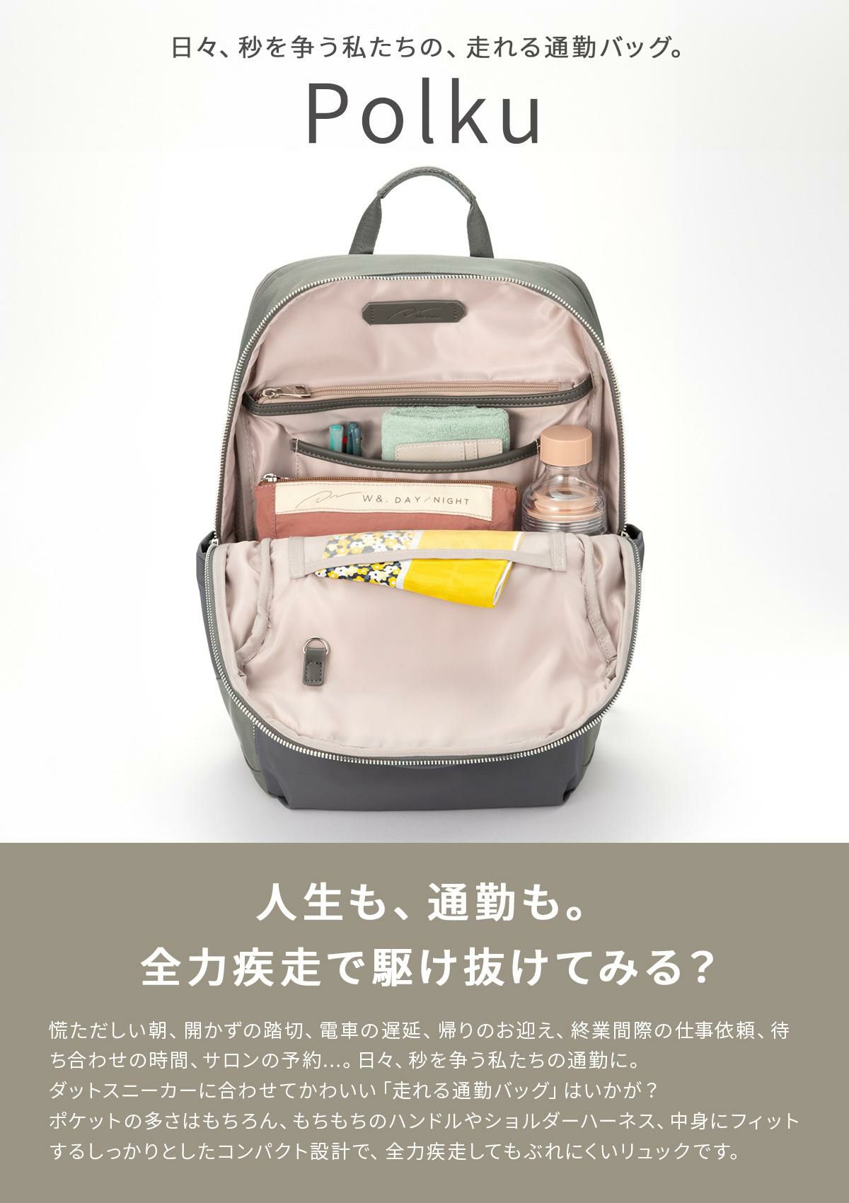 ダブルアンドデイナイト ポルク スクエアリュック リュック W&.Day/Night w-15237