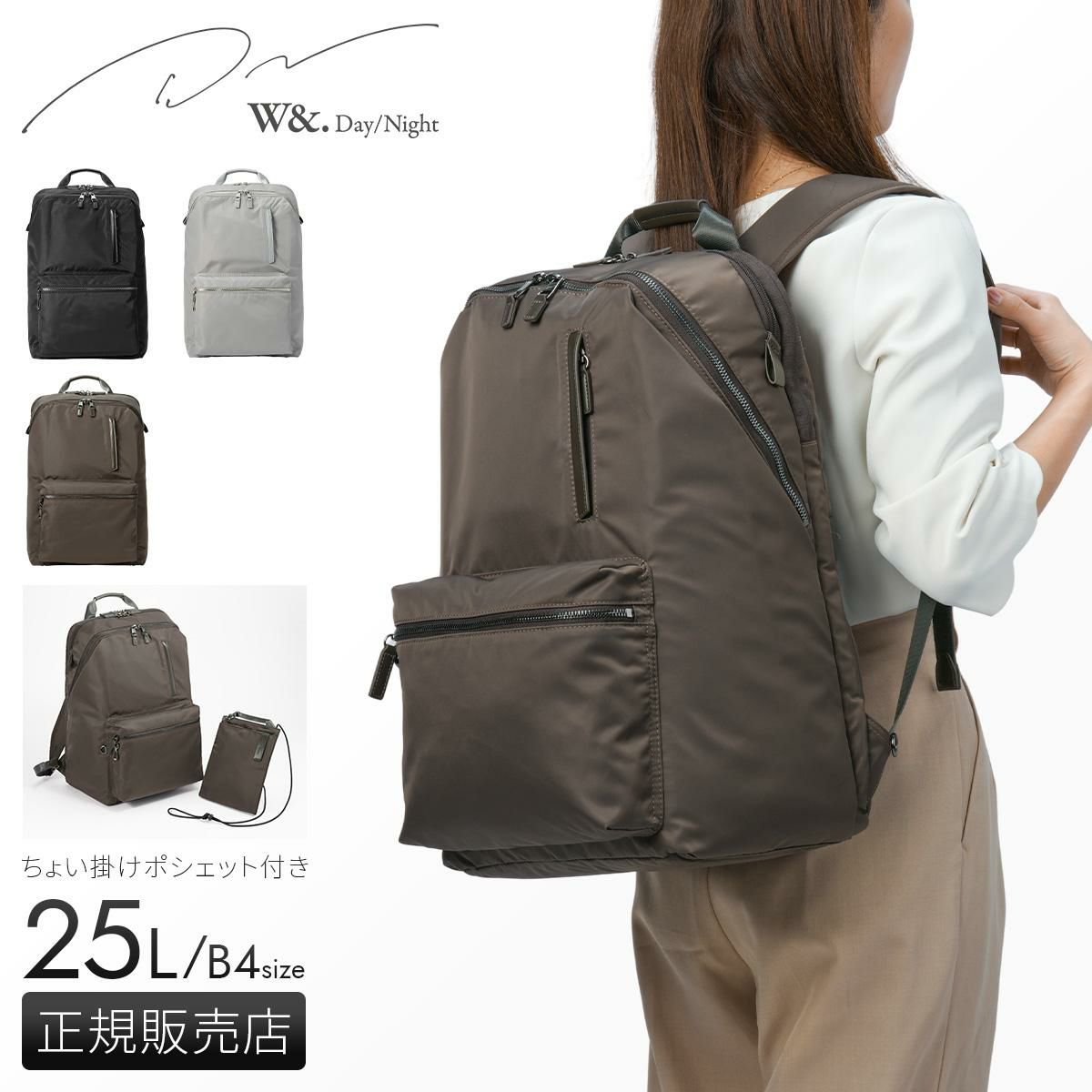 ダブルアンドデイナイト ポッケス スリムリュック2 リュック W&.Day/Night w-15278