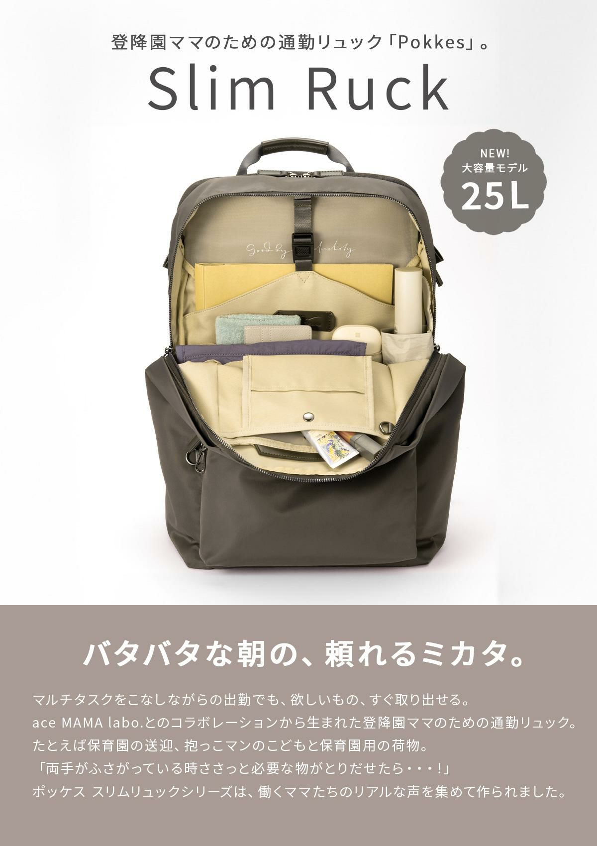 ダブルアンドデイナイト ポッケス スリムリュック2 リュック W&.Day/Night w-15278