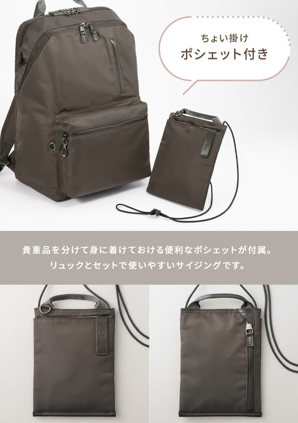 ダブルアンドデイナイト ポッケス スリムリュック2 リュック W&.Day/Night w-15278