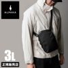 アルパカ  ショルダーバッグ ALPAKA metro-sling-max