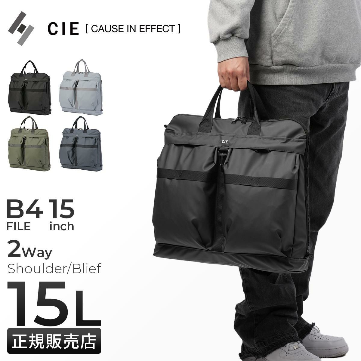 シー GRID-3 ヘルメットバッグ CIE cie-032071