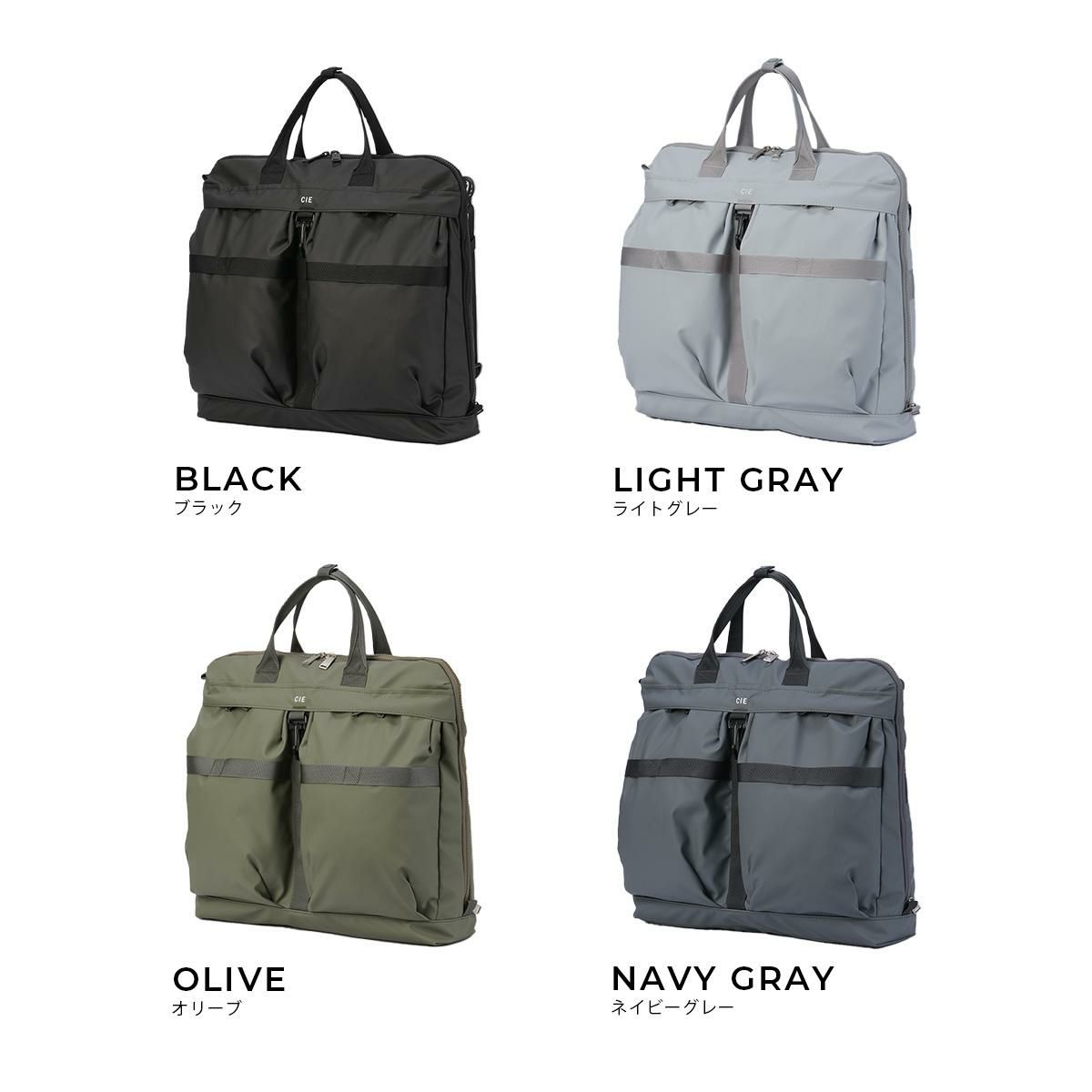 シー GRID-3 ヘルメットバッグ CIE cie-032071