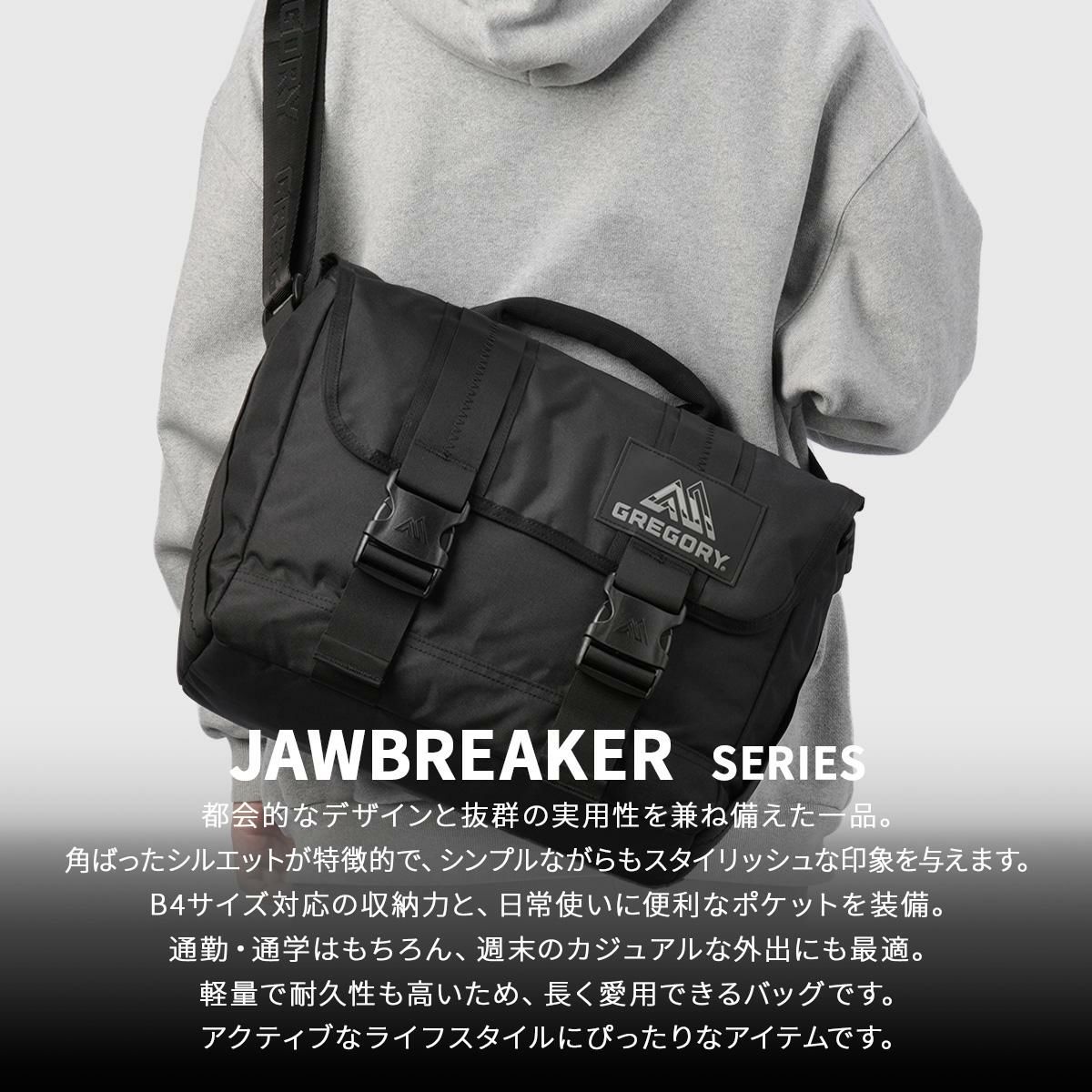 正規取扱店】グレゴリー JAWBREAKER メッセンジャーバッグ