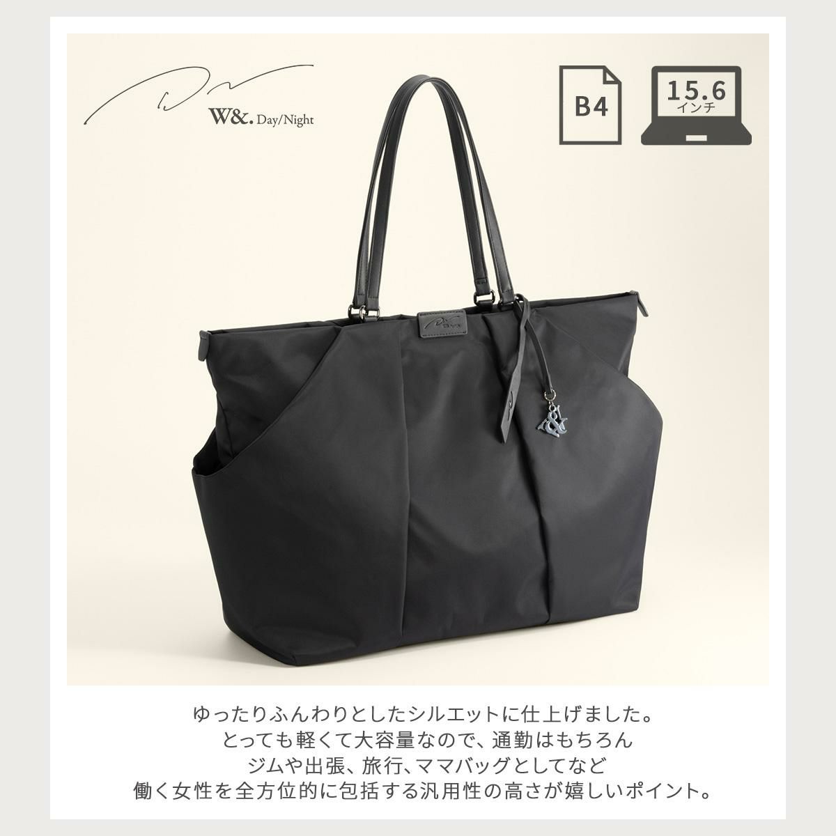 ダブルアンドデイナイト スック トートバッグ W&.Day/Night w-15185