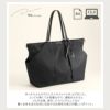 ダブルアンドデイナイト スック トートバッグ W&.Day/Night w-15185