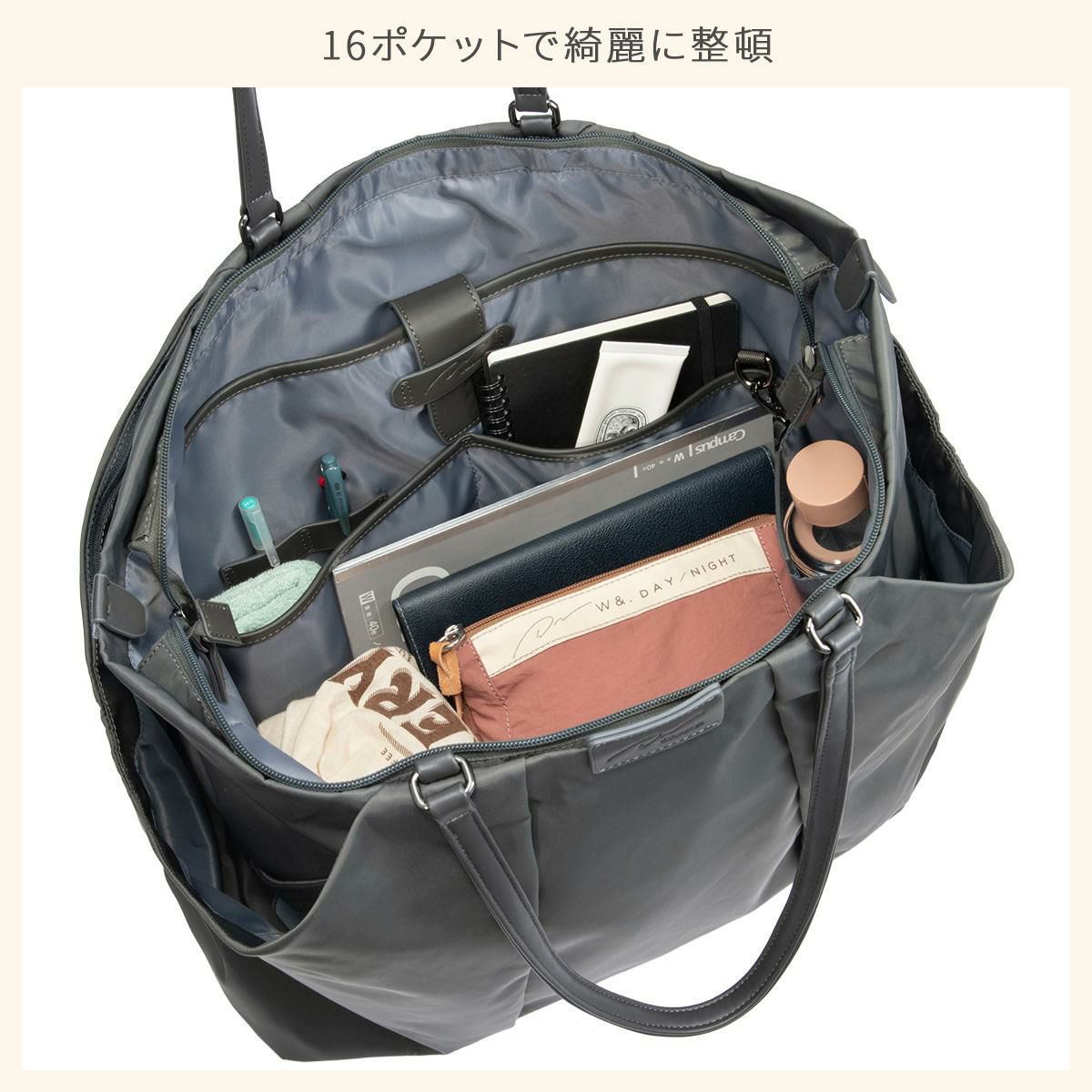 ダブルアンドデイナイト スック トートバッグ W&.Day/Night w-15185