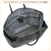 ダブルアンドデイナイト スック トートバッグ W&.Day/Night w-15185