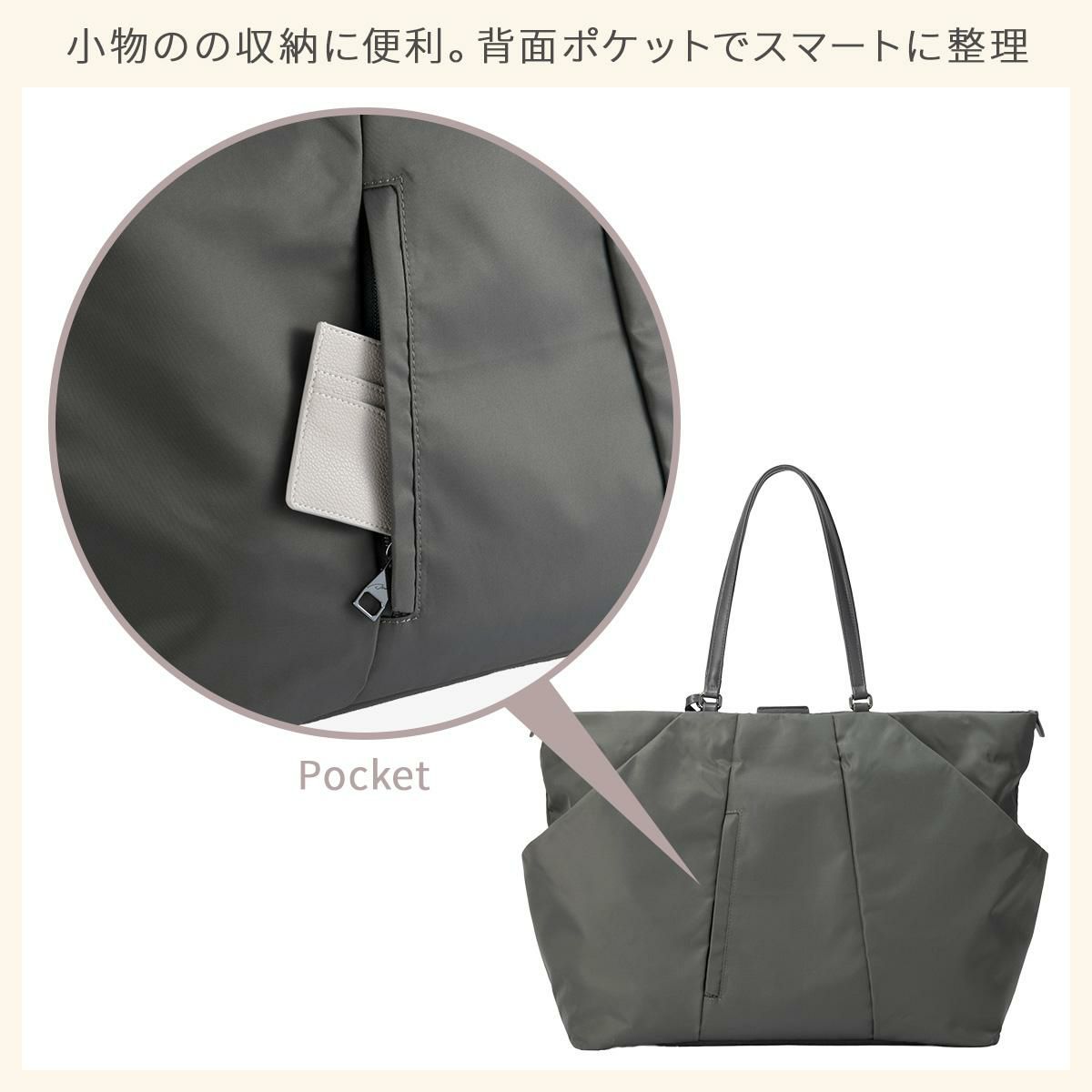 ダブルアンドデイナイト スック トートバッグ W&.Day/Night w-15185